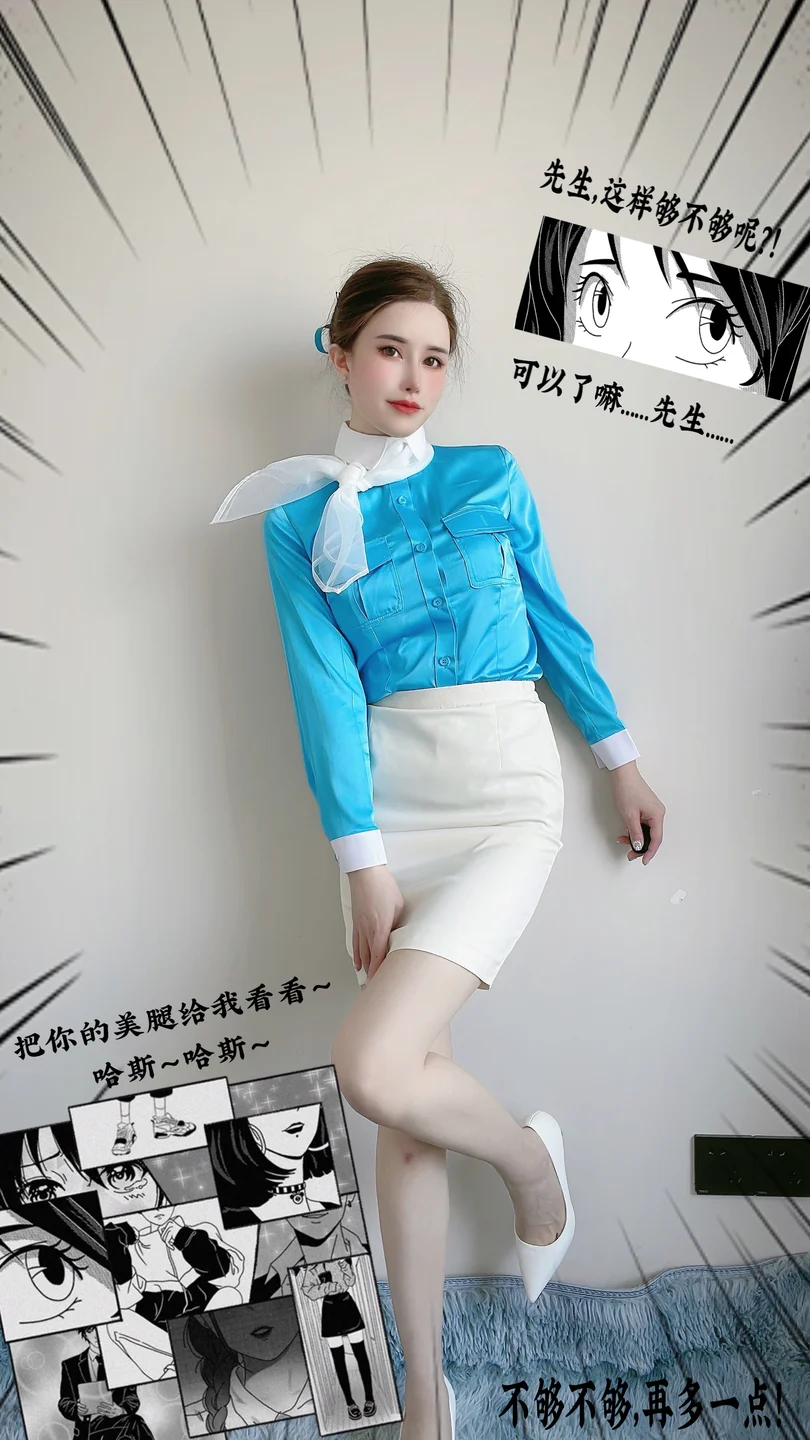 鹿八岁baby_No_093_月刊の少女特集空姐剧情_30P,1V_1_03GB tg@simisebaisi 【丝足阁】006.webp